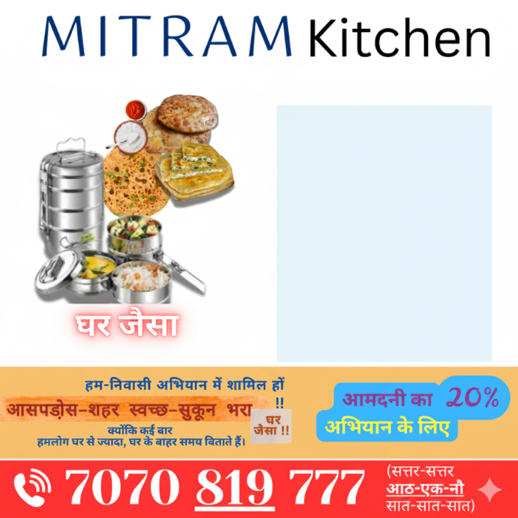 Tiffin Food