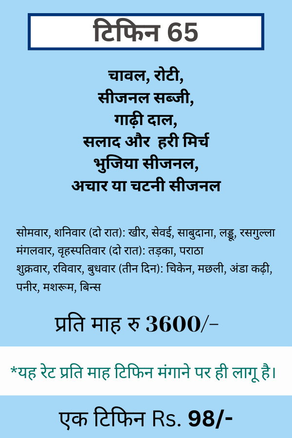 https://mitram.niwasi.in/storage/photos/1/4.png